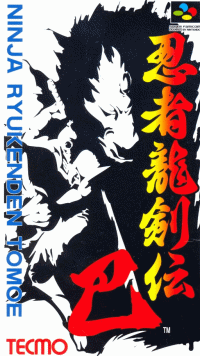 Ninja Ryuukenden Tomoe Super Famicom JP box art